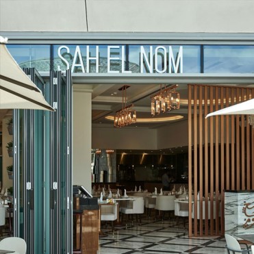 sah-el-nom